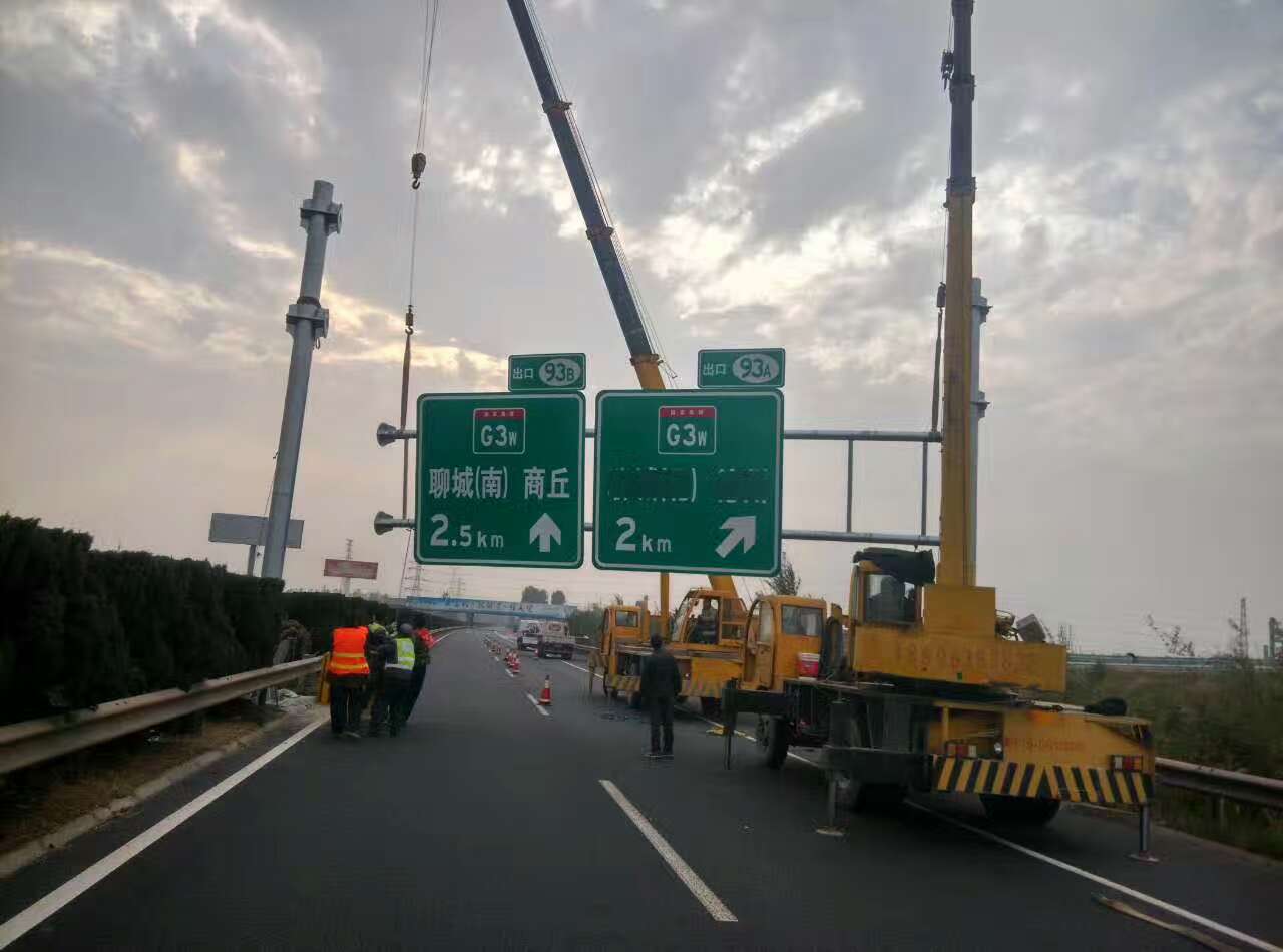 黄山黄山高速公路标志牌施工案例