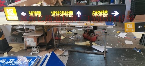 黄山黄山停车场灯箱厂家，灯箱制作公司