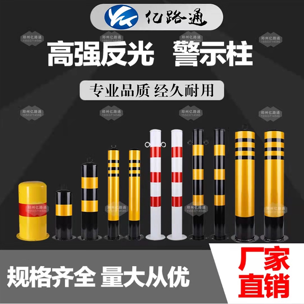 黄山黄山警示柱厂家直销