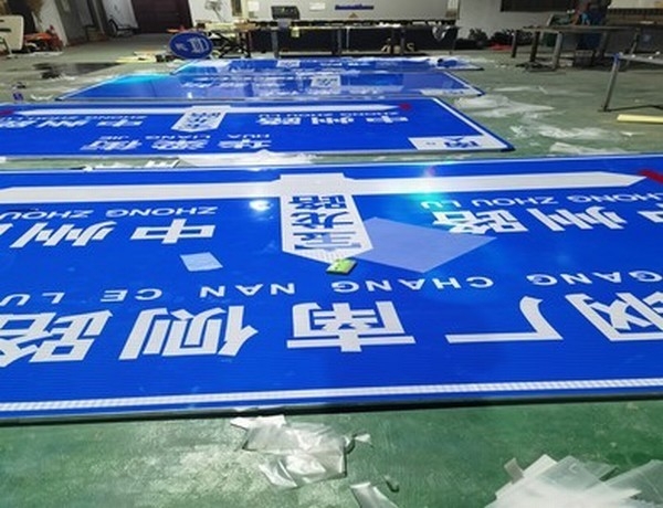 黄山黄山河南道路标牌厂家