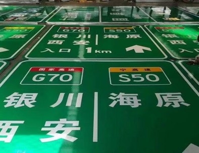 黄山黄山高速标牌厂家，高速路标牌