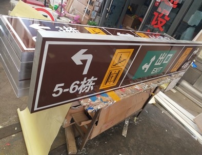 黄山黄山铝板灯箱