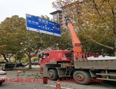 黄山黄山郑州市北三环英才街交通标志牌安装现场
